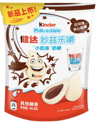 KINDER MILKCREDIBLE CACAO 46.8GX12