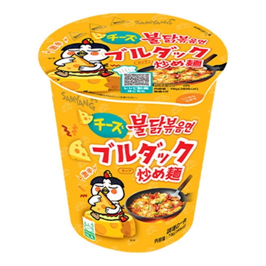 SAM YANG CHEESE CUP 80GRX6