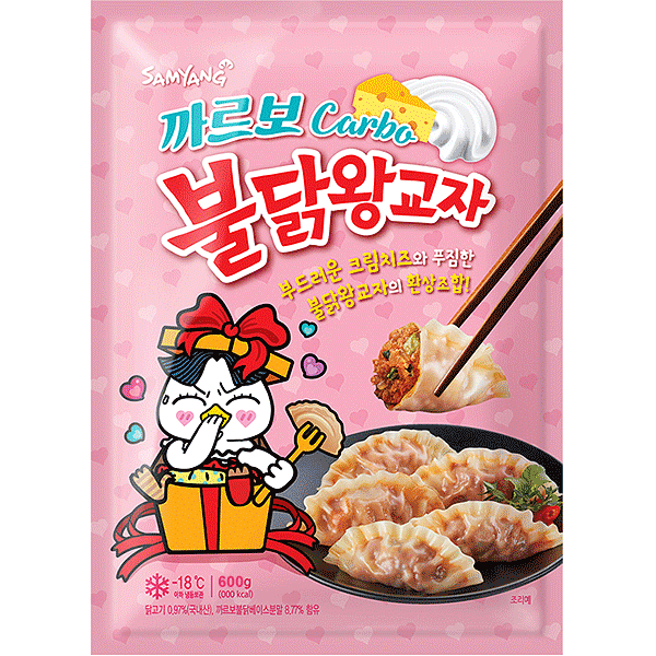 SAM YANG HOT CHICKEN CARBONARA GYOZA 700G X10