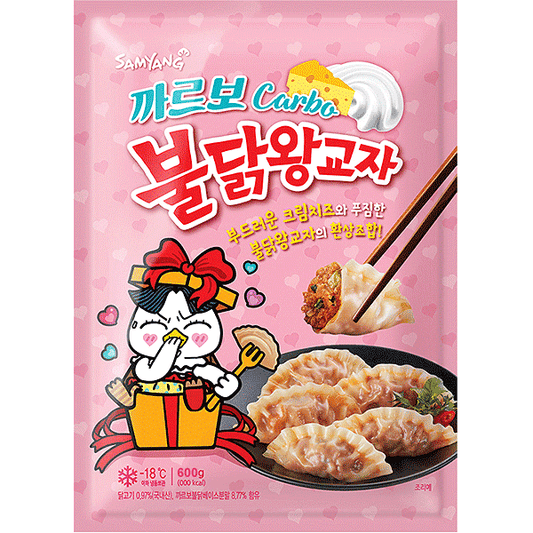 SAM YANG HOT CHICKEN CARBONARA GYOZA 700G X10