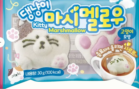 YUM'Z KITTY MARSHMALLOW 30GX6